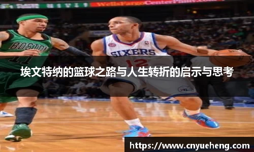 LETOU乐投官方app