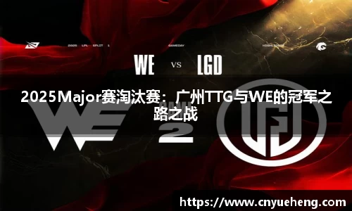 LETOU乐投官方网站
