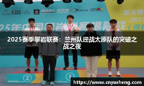 LETOU乐投官方app