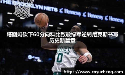 LETOU乐投