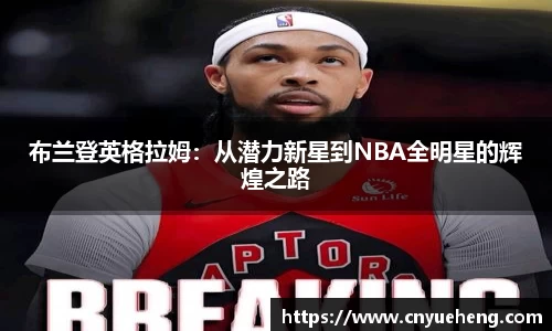 LETOU乐投官方网站