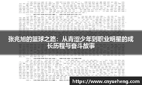 金年会jinnianhui
